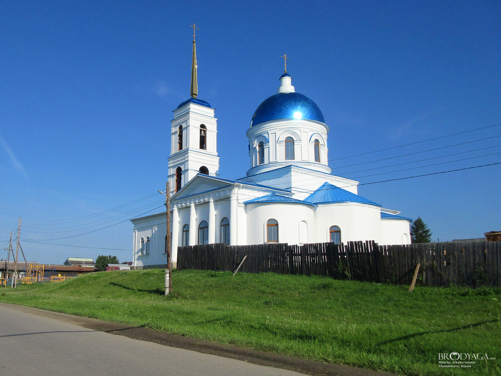Cherdantsevo (Черданцево)